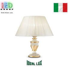 Настільна лампа/абажур Ideal Lux, метал, IP20, золото/білий, FIRENZE TL1. Італія!